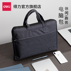 Powerful 5590 File Bag Laptop Bag Briefcase Canvas Bag A4 Handbag Document Bag Business Zipper Multi-layer Men