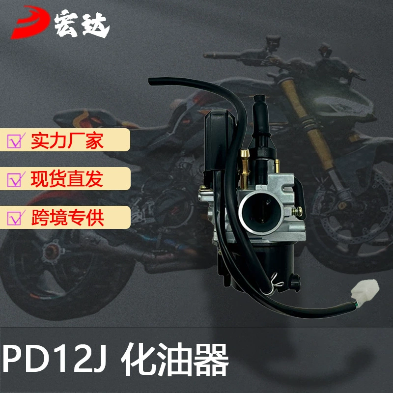 Карбюратор PD12J для Speedfight 34, Ludix, Kisbee, Jet Force, GURTNER, PYA