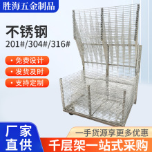 不锈钢千层架13层晾干架25层丝印干燥架车间周转车50层烤箱烘干架