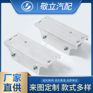 厂家定制适配奔驰S级W223 小支架2236206100 6200批发-阿里巴巴