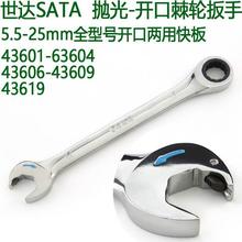 ����ȫ�׹⿪�ڿ��43601���ڼ��ְ���5.5-25mm43604-43606-43613