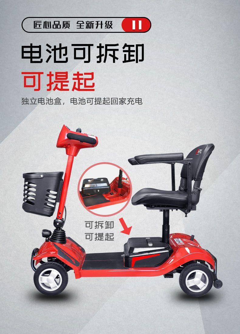 New Model of Four-Wheel Electric Folding Mobility Scooter for Travel, Grocery Shopping, and Rechargeable Electric Shopping Cart for Supermarkets