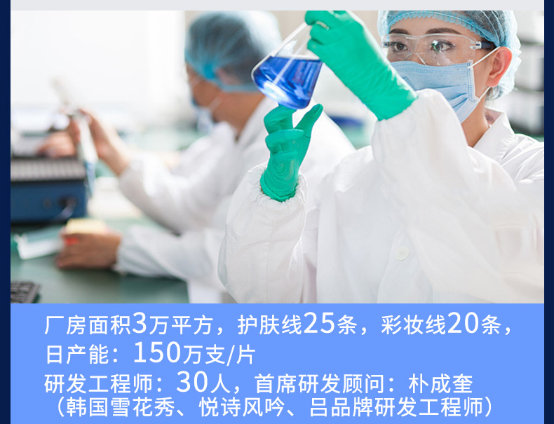 贴牌加工
详情 (7).jpg