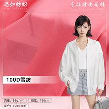 100Dѩ��Ů�b�������� 85gȫ���p��͸��ƽ�y���B��ȹ�r���鼆����