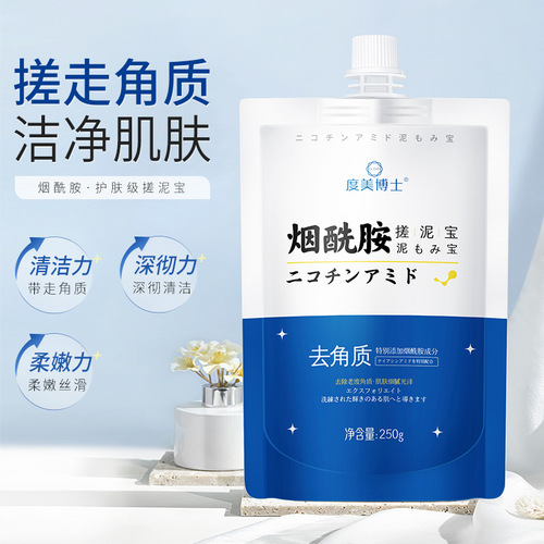 Dr. Dome's Niacinamide Mud Gel Cleansing, Exfoliating, Exfoliating, Moisturizing and Rejuvenating Scrub