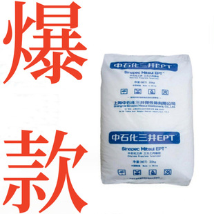 EPDM �Ϻ�ʯ������4045M ݆̥�z�l �ܵ� 늾���|�^������ ���z��