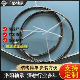转盘轴承;角接触球轴承;圆柱滚子轴承