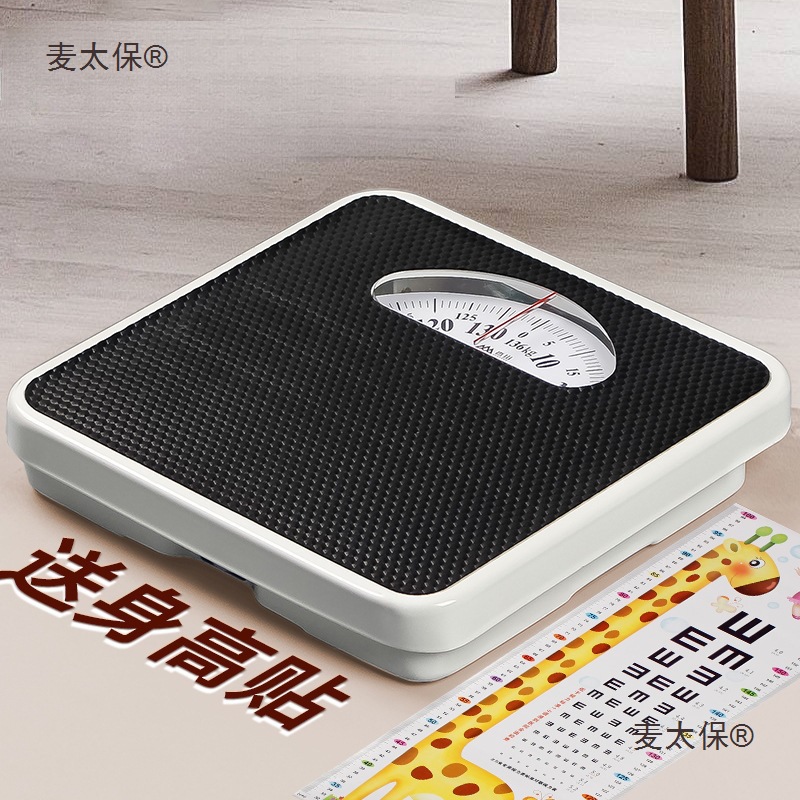Xiangshan Br9807 Mechanical Weight Scale Household Body Pointer Health Scale Spring Does Not Need Metabo