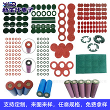 青稞紙帶背膠/青殼紙18650鋰電池絕緣墊片正極貼空心實心墊圈帶膠