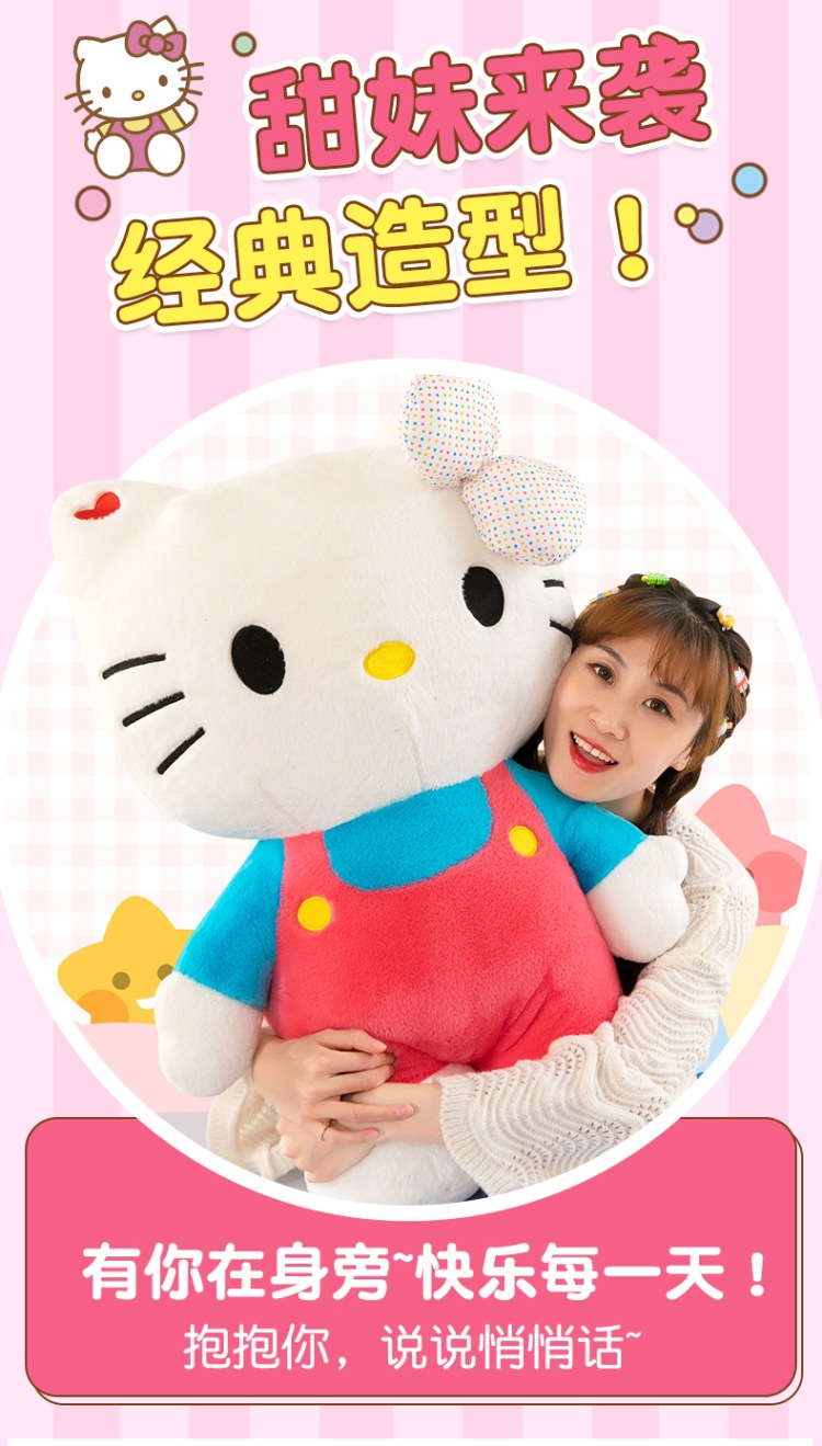 Hello Kitty plush toy KT cat with bow, large sleeping pillow doll