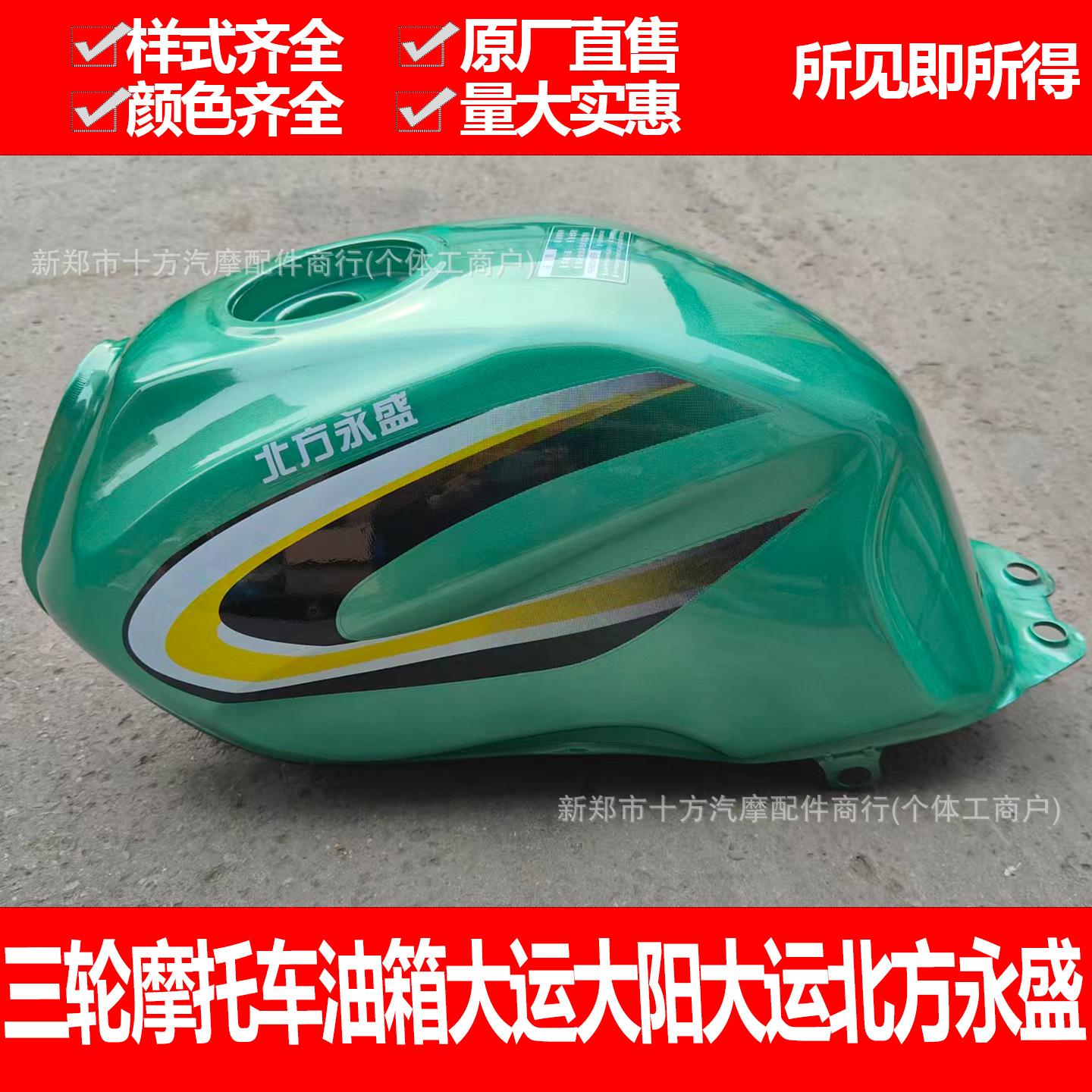 Motorcycle Fuel Tank Cap Zongshen/Dayang Power Star 150 175 200 Long March Model Motorcycle Fuel Tank Cap