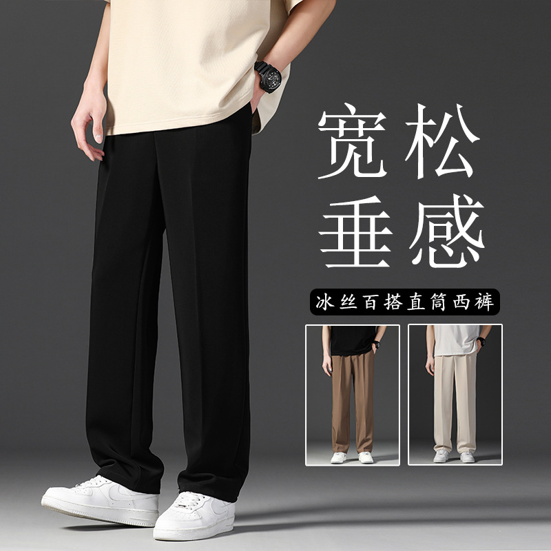Pantalones de verano sueltos de alto nivel para hombres, pantalones de verano rectos de alta sensación de calles elásticas para hombres, piernas anchas image 3