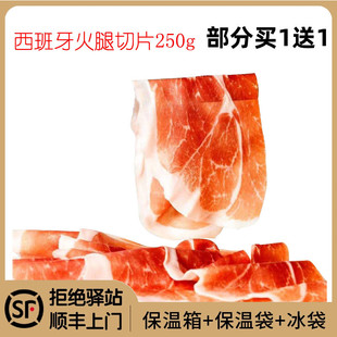 ������������Ƭ250g�����Z24���°l��������ʳ�L�ɻ���Ƭ ��ʳ