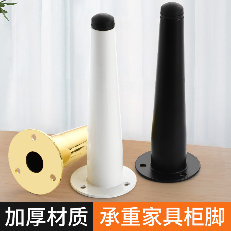 Light Luxury Metal Sofa Legs European-Style Support Legs Tv Cabinet Wardrobe Coffee Table Bedside Furniture Bathroom Pointed Cone