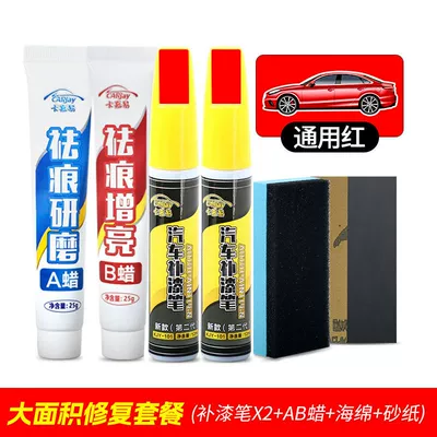 Avtomobil boya qələmləri, self-painted black paint pen repair - no-specifications-2-pens-ab-wax-large-area-repair-universal-red