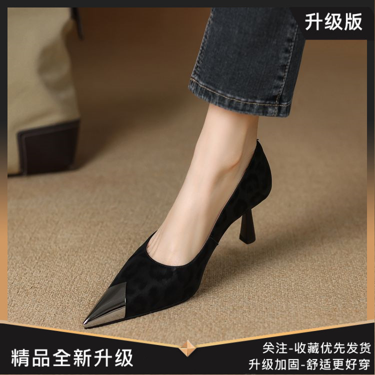 白枕鹤金属铁头豹纹细跟高跟鞋女春秋季新款小众设计感气质百搭浅|undefined
