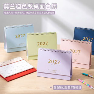 2027��̨�v���Ƹ��ֵĪ�m��ɫϵ�k���������՚v�[�������̄Ւ�v