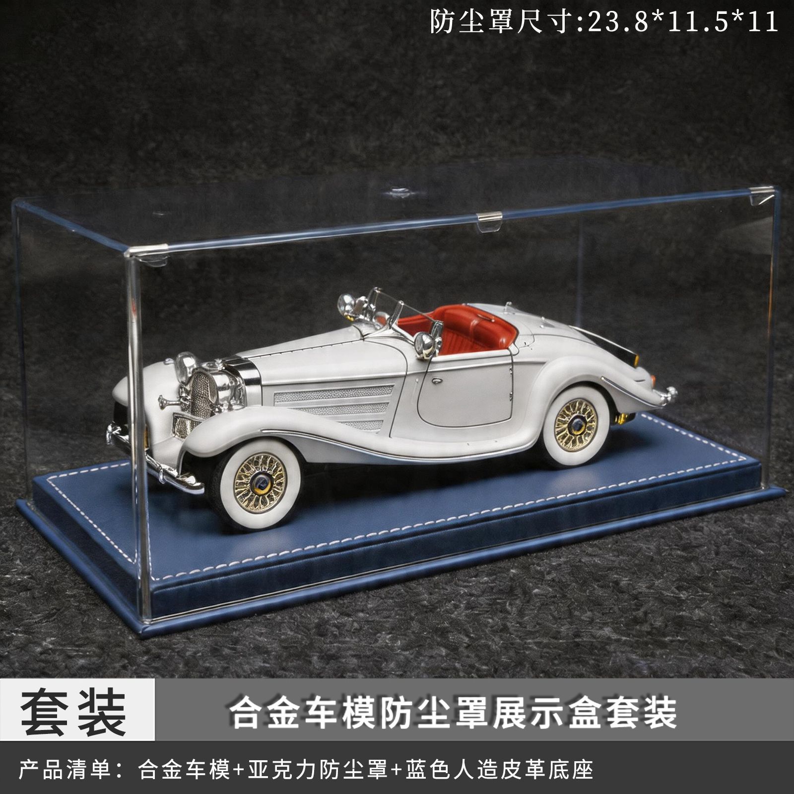 Juego de cubiertas antipolvo azules Mercedes-Benz a escala 1:24 - Blanco