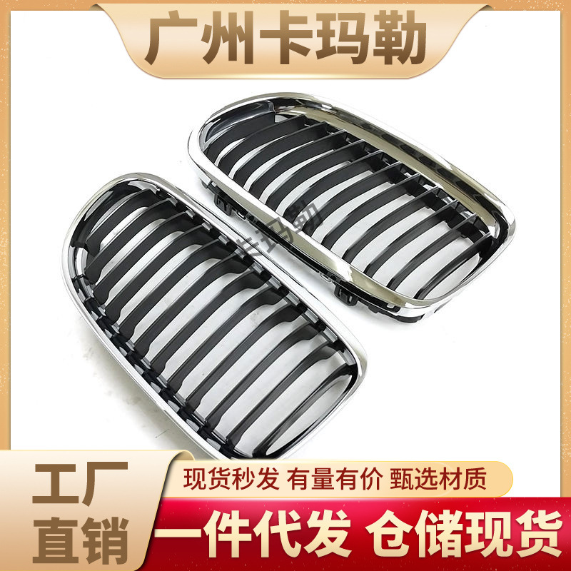 Suitable for Bmw 51137201967511372019685113720196951137201970 Front Bumper