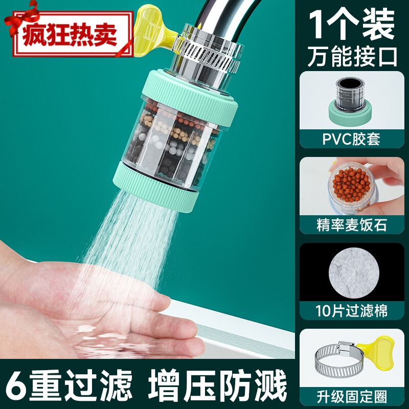 台所の蛇口の物置用品の家庭用大全各種の道具の小さいデパートの家庭の生活の良いもの|undefined