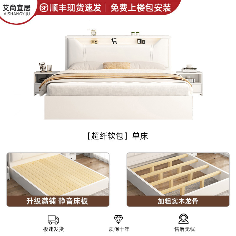 北欧实木床1.5米床双人床简约现代奶油风主卧床1.8小户型单人床架|undefined