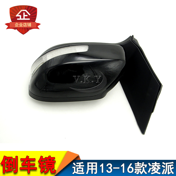 Aplicable al nuevo Lingpai13 14 15 16 Lingpai conjunto de espejo retrovisor conjunto de espejo retrovisor image 3
