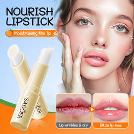 全英文SADOER橙子夹心温变水润唇膏补水保湿温变色润唇膏外贸跨境