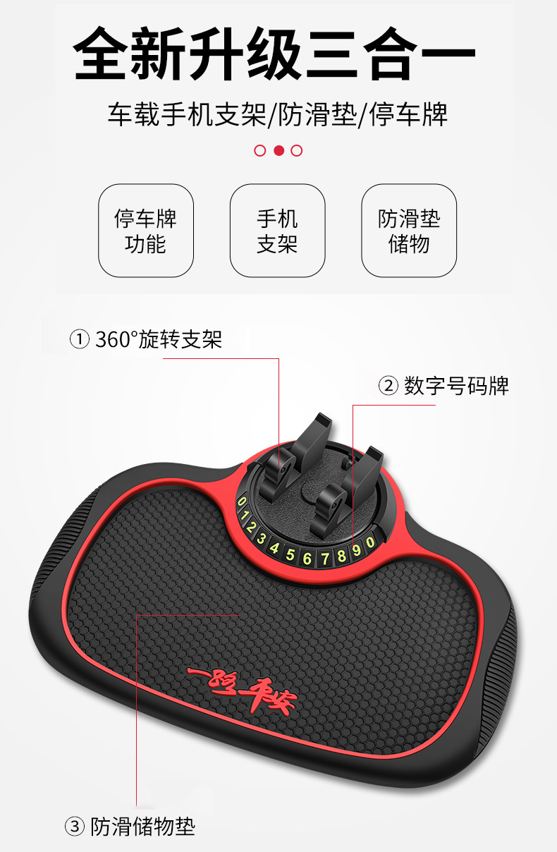 Car bracket multi-function 2024 new black technology car center console supplies navigation anti-slip pad fixed