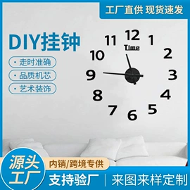 挂钟、壁钟;镜面贴;墙贴