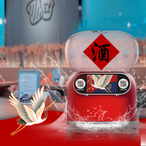 桌面共享智能售酒机分酒器白酒机红酒果酒 自助扫码出酒 方案