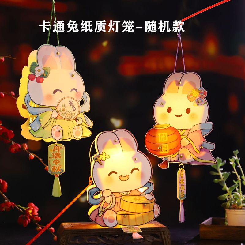厂家直销中秋节灯笼手提蝴蝶宫灯批发新中式纸质DIY手工材料包|undefined