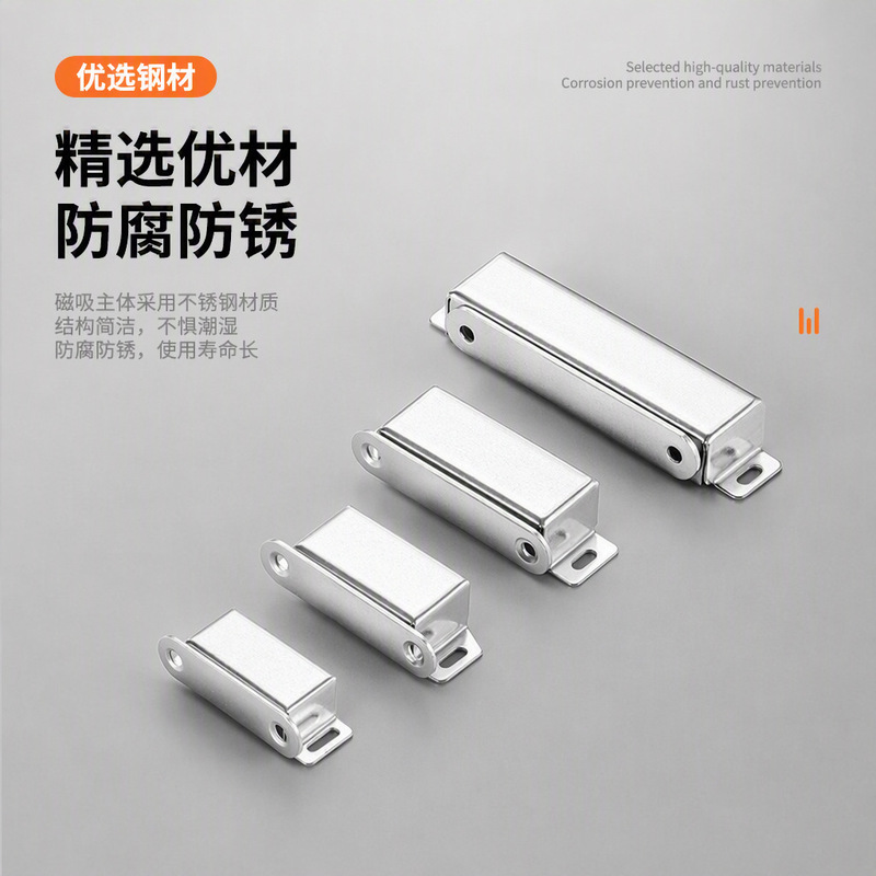 Stainless steel cabinet door magnetic wardrobe door suction strong suction device door touch strong magnetic touch bead cabinet old-fashioned cabinet suction lock Stainless steel cabinet door magnetic wardrobe door suction strong suction device door touch strong magnetic touch bead cabinet old-fashioned cabinet suction lock