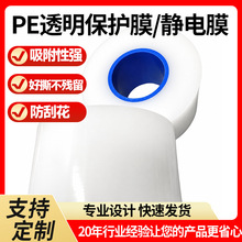 pe͸���o늱��oĤ��W�RƬAG����LED��Ļ�߹����z���b���m����Ĥ