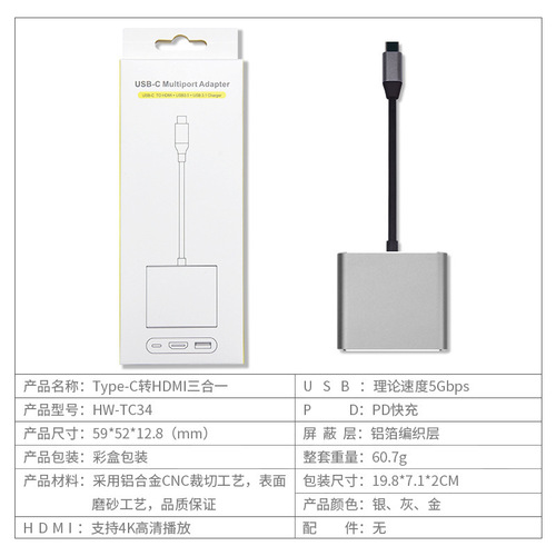 Cross-border type-c docking station series type c to HDMI/VGA multi-port USB expansion hub computer adapter cable