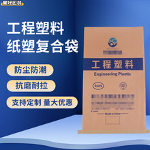 ���Ƽ��܏ͺϴ���ȼ��ţƤ��������25���ﻯ��ABS�����w�����b��