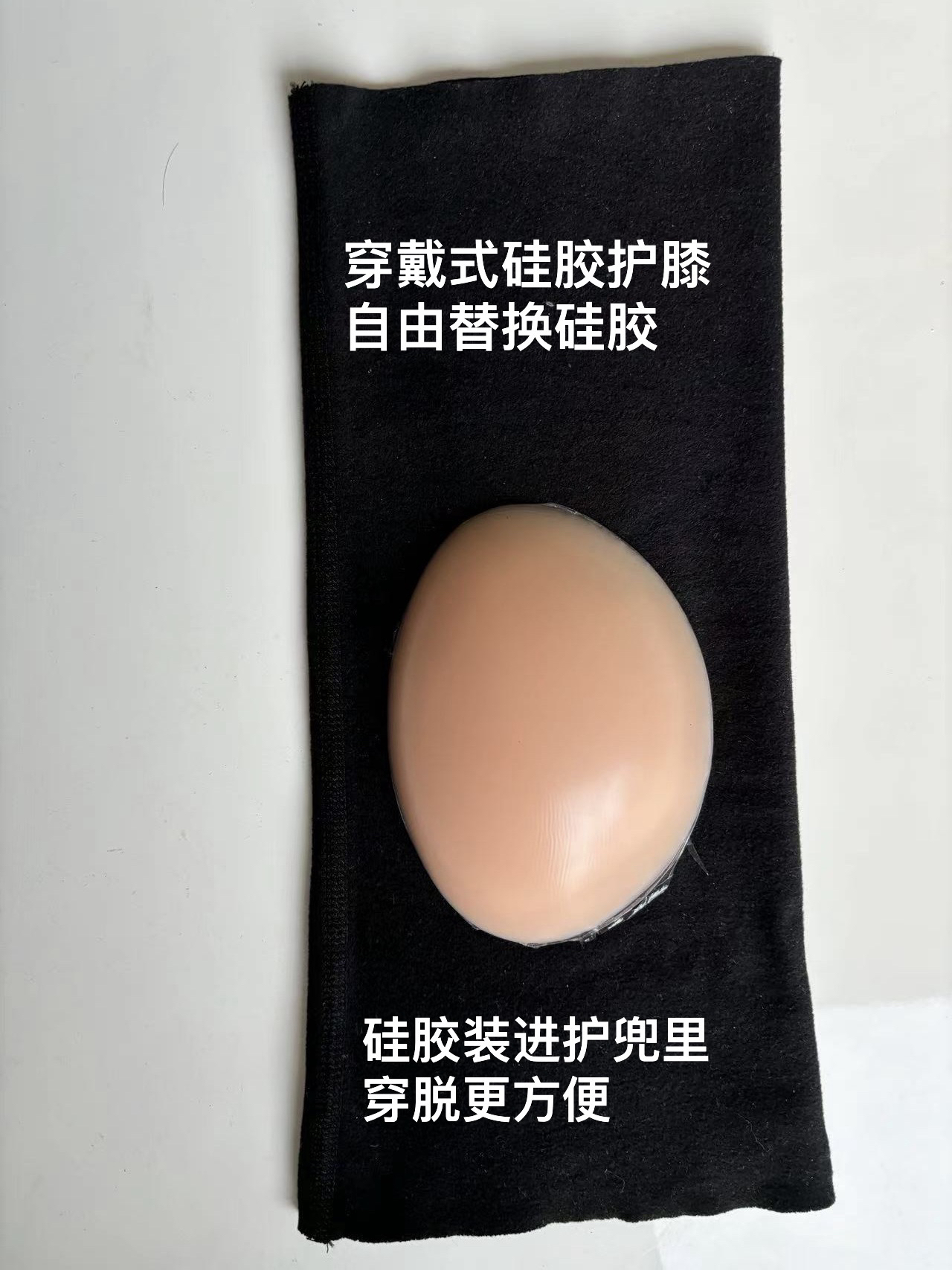 착용 가능한 실리콘 무릎 패드 크기 - 75kg 쌍 - 실리콘 포함(최고)