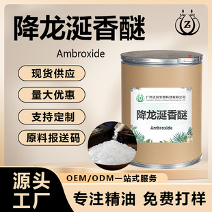 �S���㾫��ˮ�������ѷ�ĩ �����Ѷ����{��U�������㾫��10g