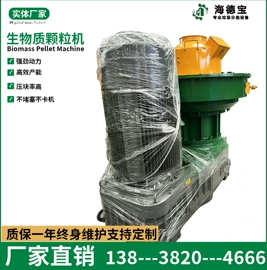 筛选设备;节煤设备;滚筒干燥设备