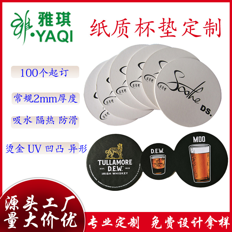 ��������ֽ�Ʊ�����ͼ���Ʋ���Բ����ˮ������͵���ȷ�ˮ����