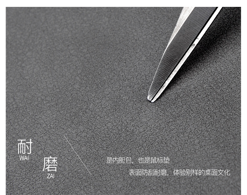 田总横款内胆包 (9).jpg