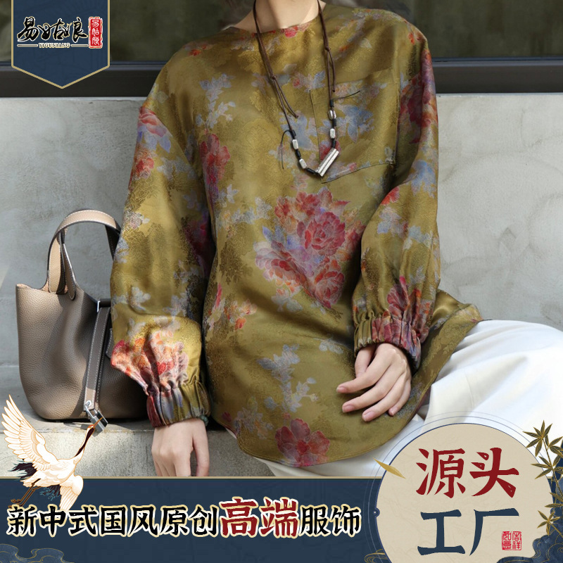 Silk Fragrant Cloud Yarn Mid-Length Shirt Nanyou Chinese Style New Chinese Style Retro Front and Back Double Wear Pisces Top Factory Wholesale