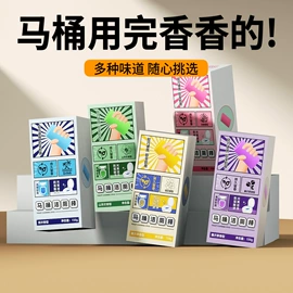 马桶洁厕剂;多用途清洁剂;管道疏通剂