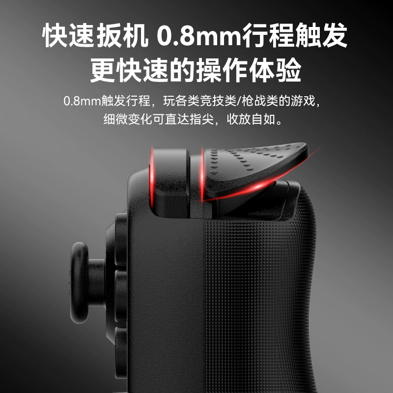 Handle, joystick, mobile phone, universal wireless laptop, D6, Android, bluetooth