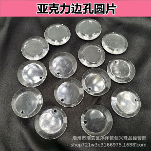 ���l�������A��߅�ױ�Ƭ10-25mm �A�ε���͸����ɢ�� DIY�b���