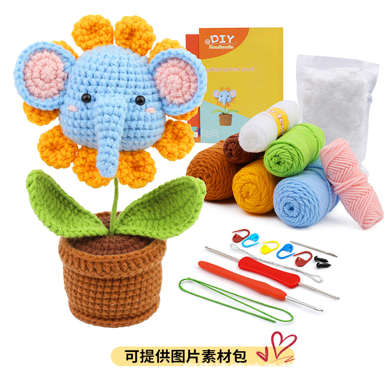 화분에 심은 코끼리