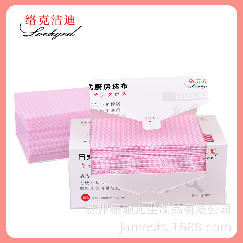 21031��˽����ϴһ��������Ĩ����ʽ����ϴ��Ӻ�����Ĩ��