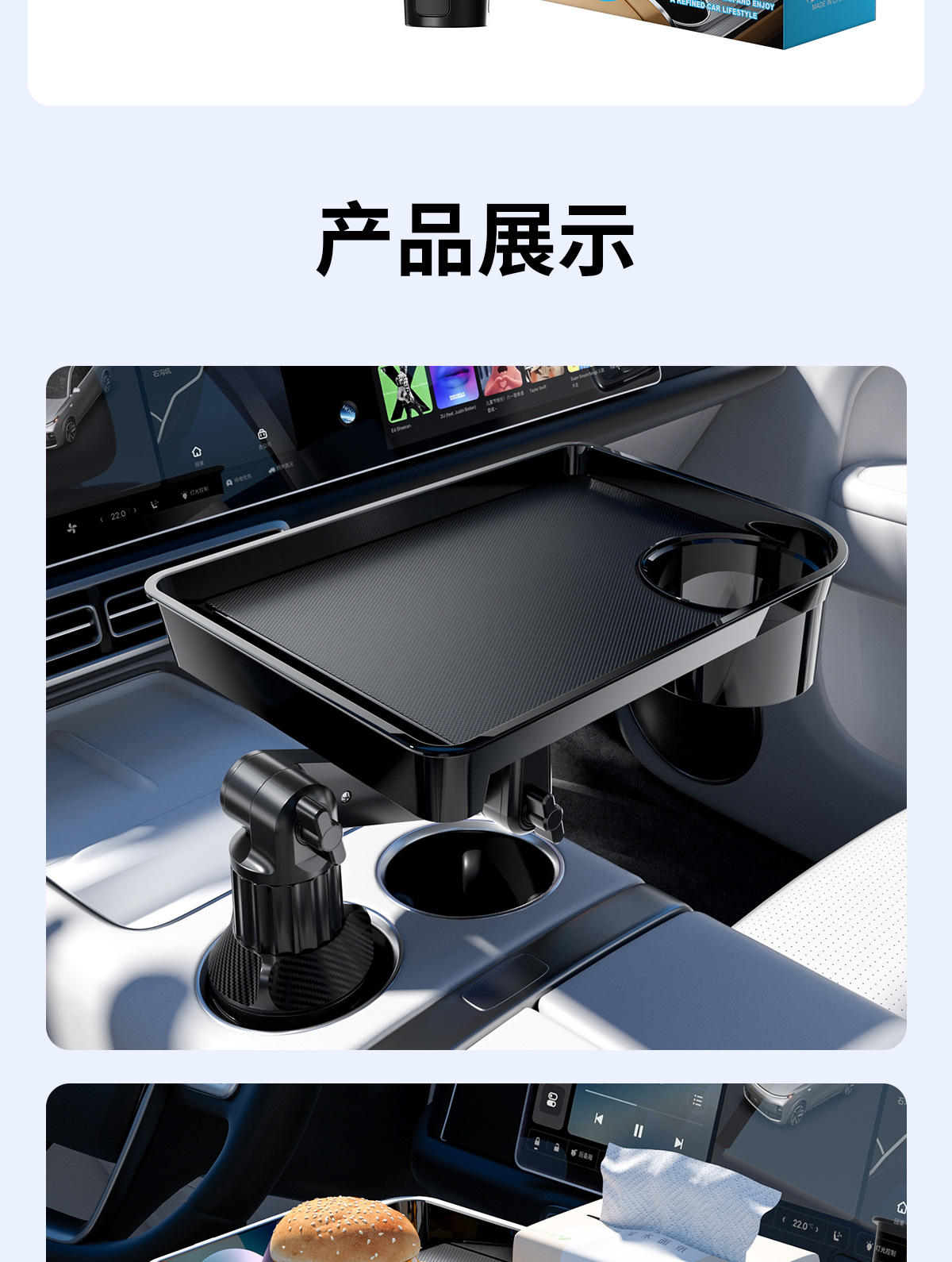 Car Mobile Phone Holder Tray Dinner Plate Multi-Functional Storage Small Dining Table Car Beverage Coffee Burger Water Cup Holder
