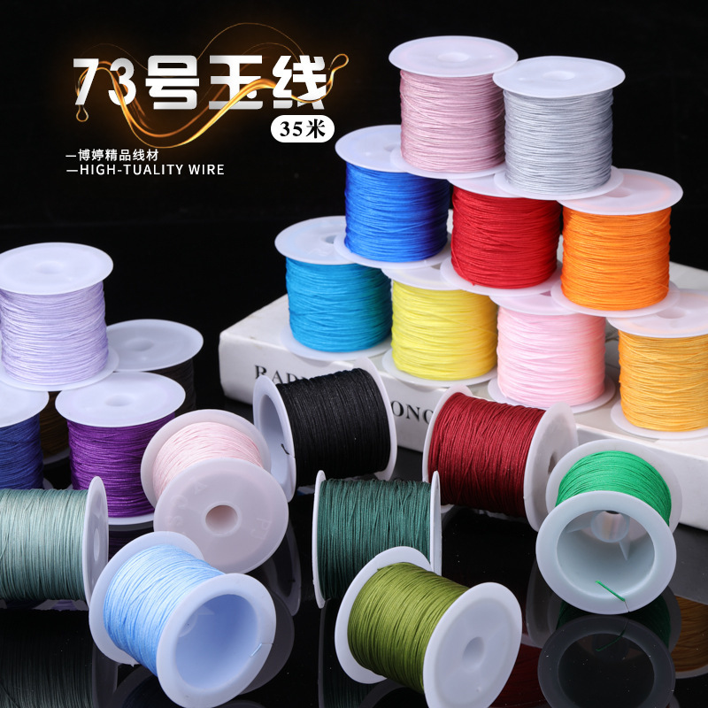 Boting line 73 non-elastic thick 0.6mm red rope winding diy hand-woven necklace pendant bracelet rope