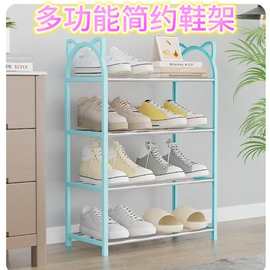 新款跨境简易款卡通熊儿童鞋架学生宿舍多层鞋架收纳架置物架