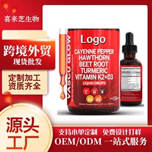 跨境tk辣椒滴剂维生素D3K2姜黄素欧洲美区独立站速卖通现货批发